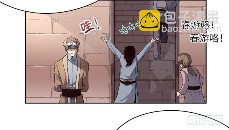 远行实践-第27话