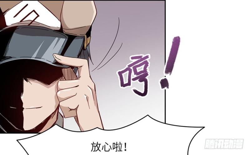 远行实践-第27话