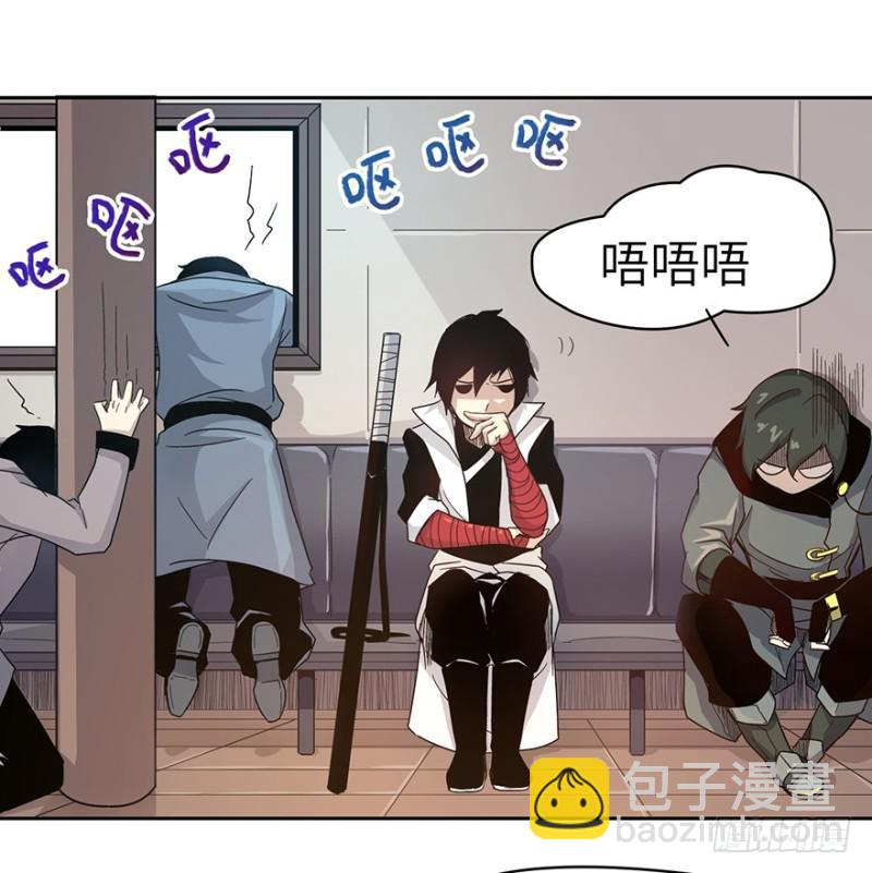 远行实践-第27话