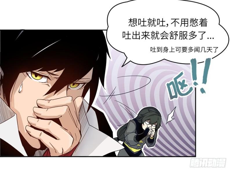 远行实践-第27话