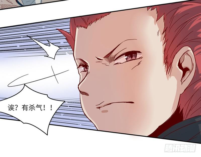 远行实践-第27话