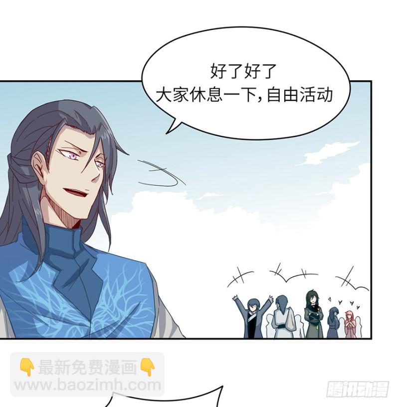 远行实践-第27话