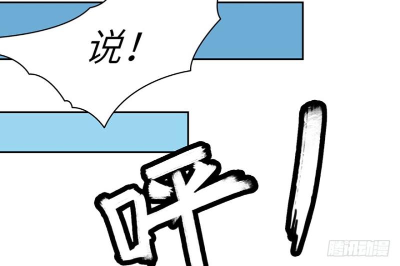 远行实践-第27话