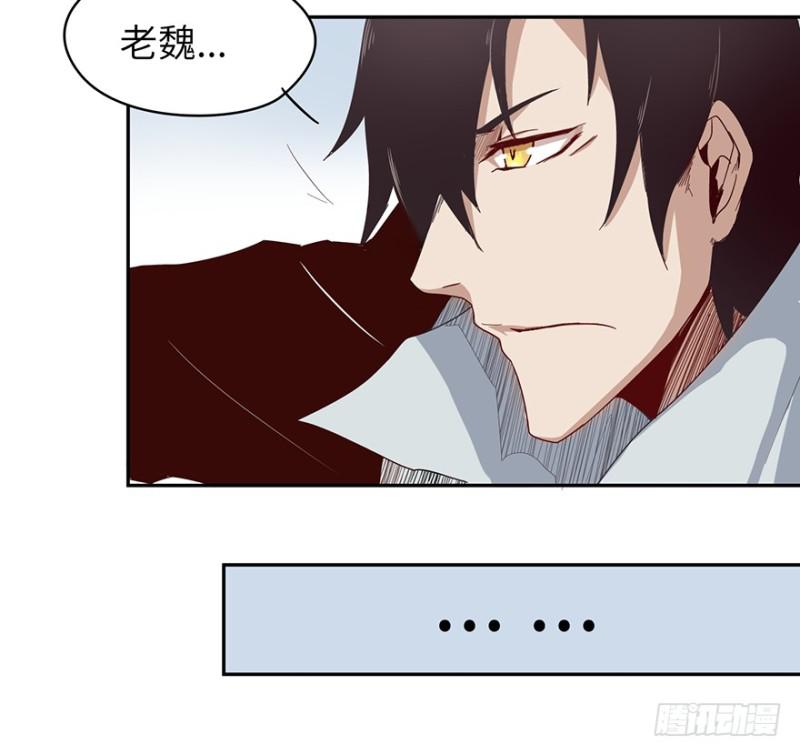 远行实践-第27话