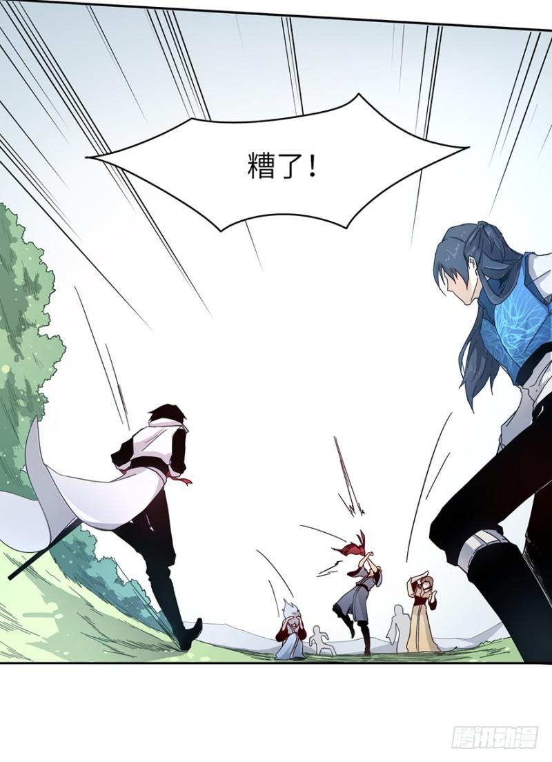 血灾(1/2)-第31话