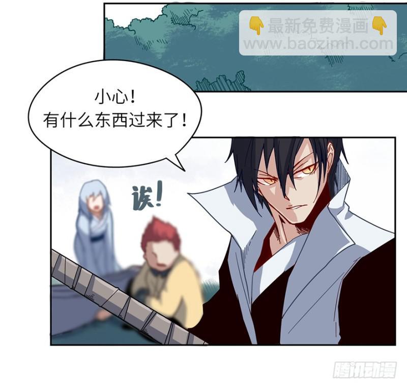 血灾(1/2)-第31话