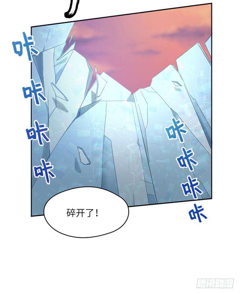 绝学（下）(1/2)-第33话