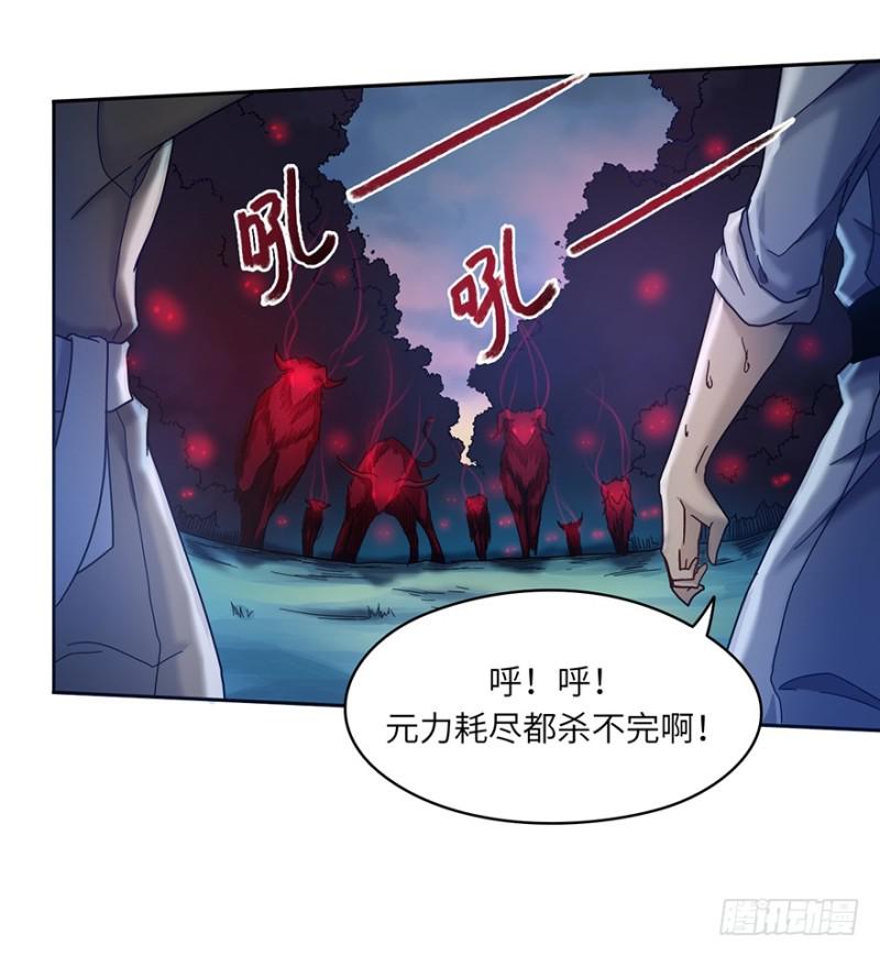 绝学（下）(1/2)-第33话