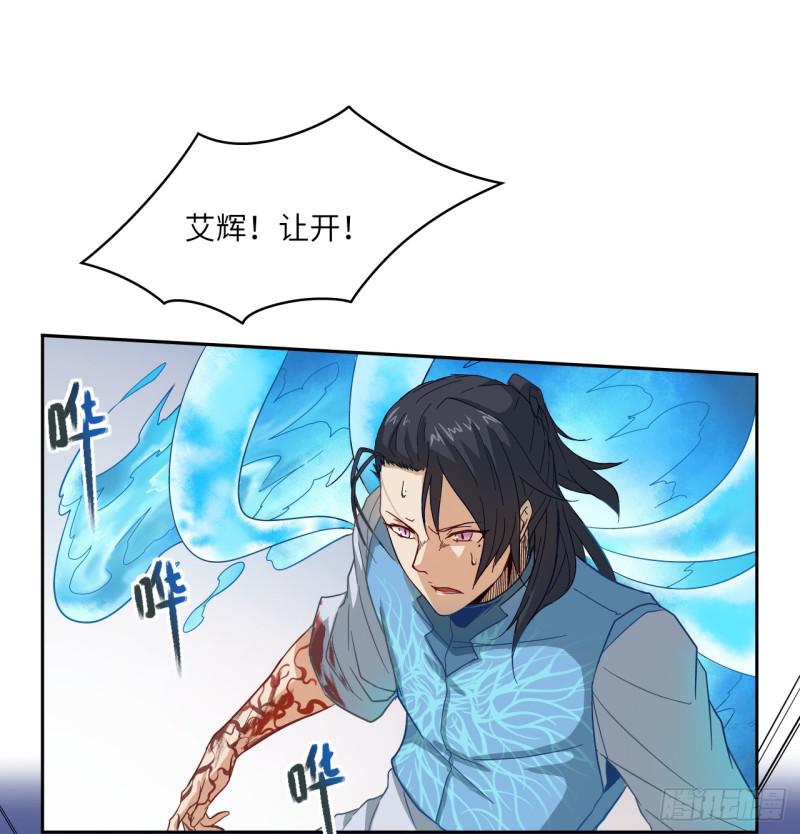 绝学（下）(1/2)-第33话