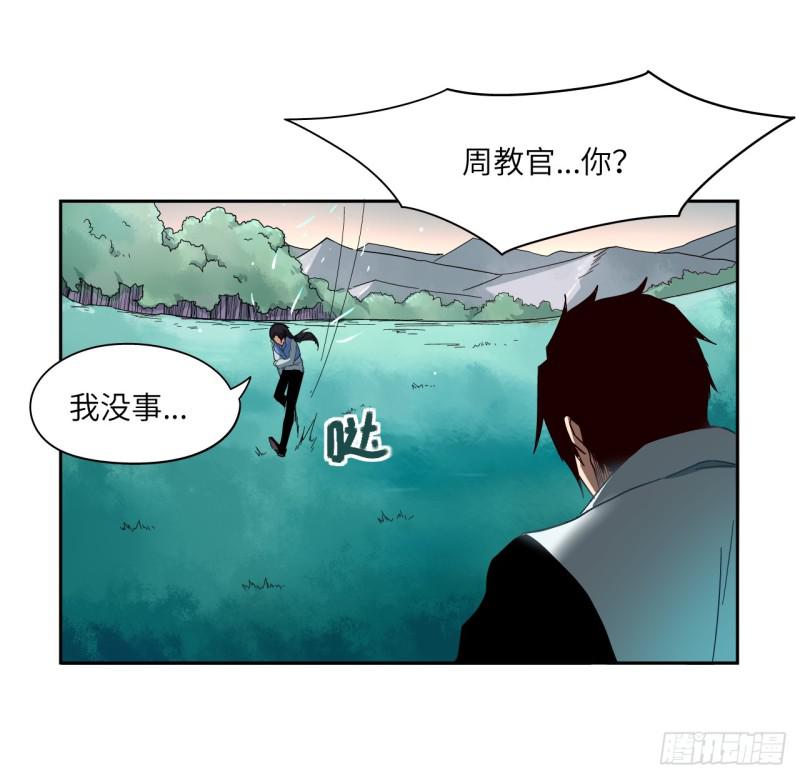 绝学（下）(1/2)-第33话