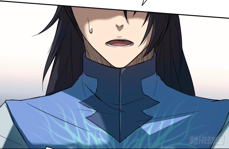 绝学（下）(1/2)-第33话