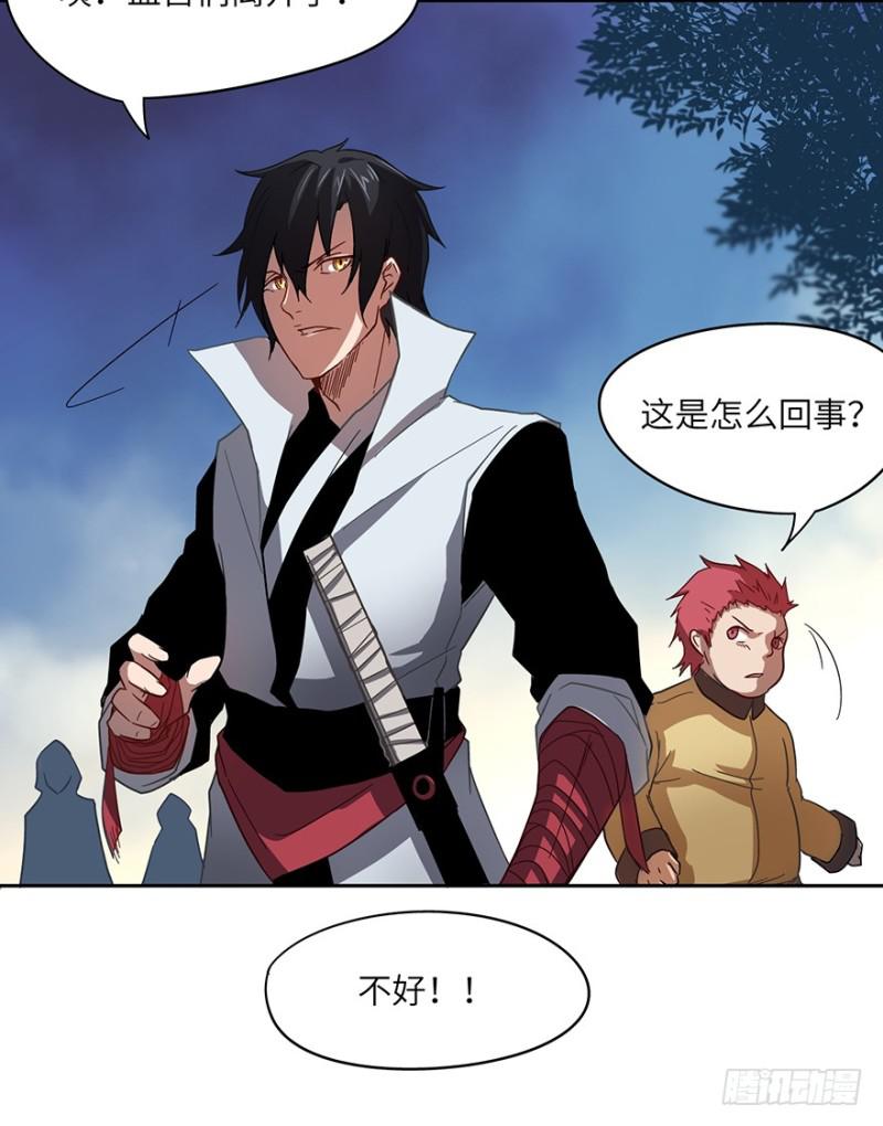 绝学（下）(1/2)-第33话