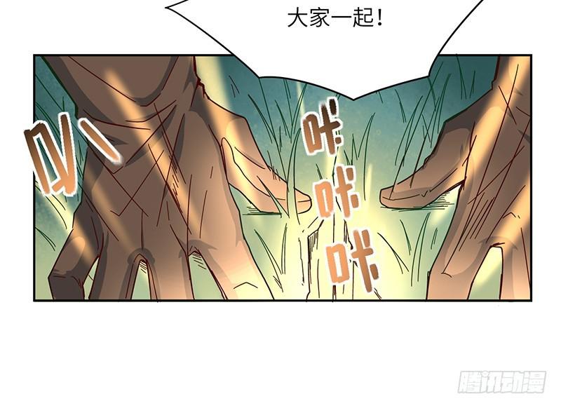 绝学（下）(1/2)-第33话