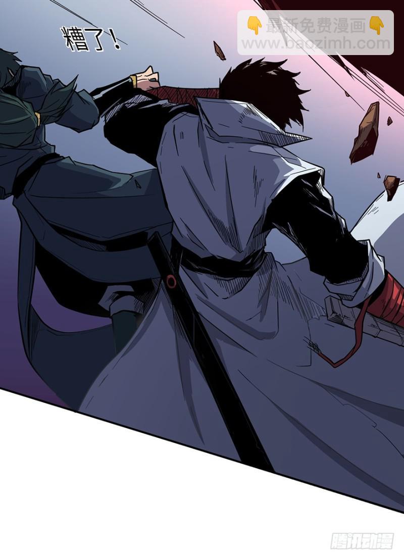 五行天 - 来早点(1/2) - 3