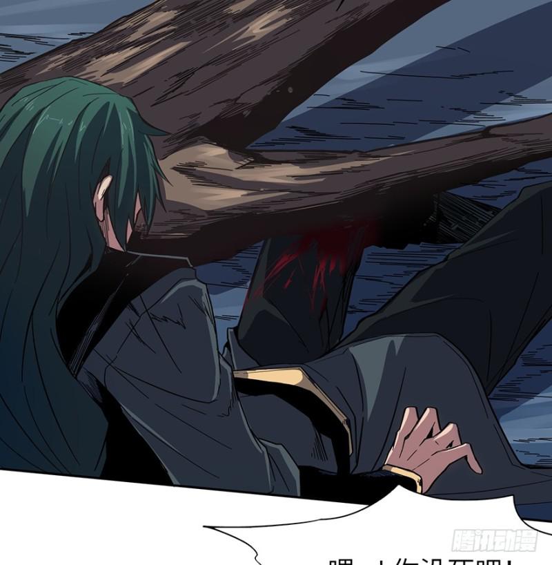 五行天 - 来早点(1/2) - 6