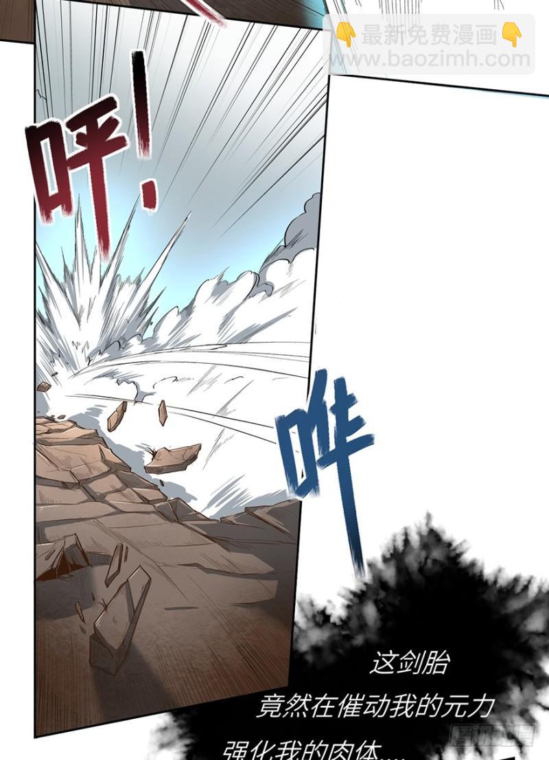 五行天 - 来早点(1/2) - 3