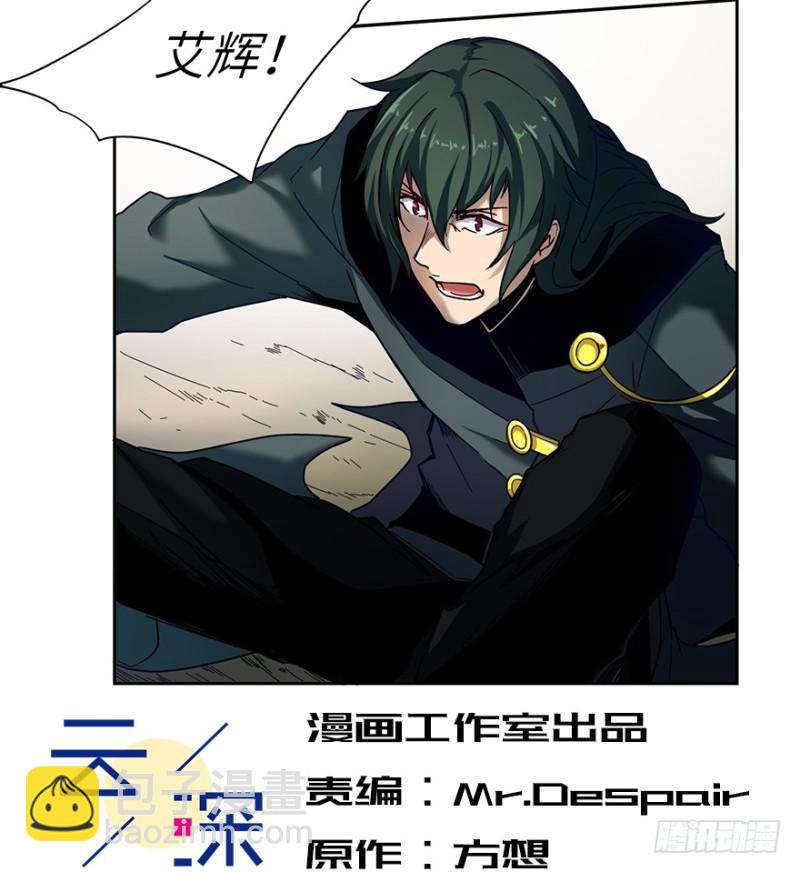 五行天 - 来早点(1/2) - 3