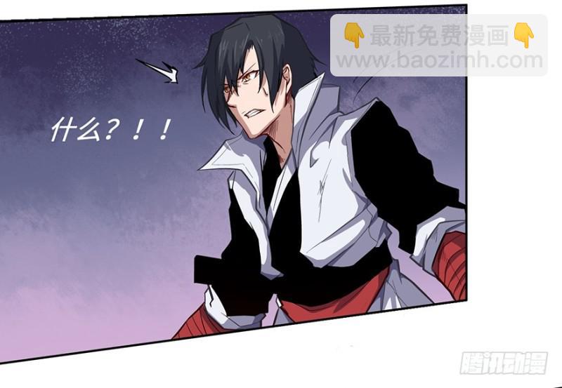 五行天 - 来早点(1/2) - 2