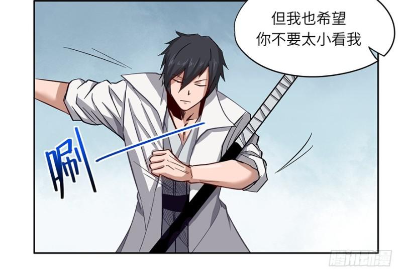 五行天 - 司南笔记(1/2) - 3