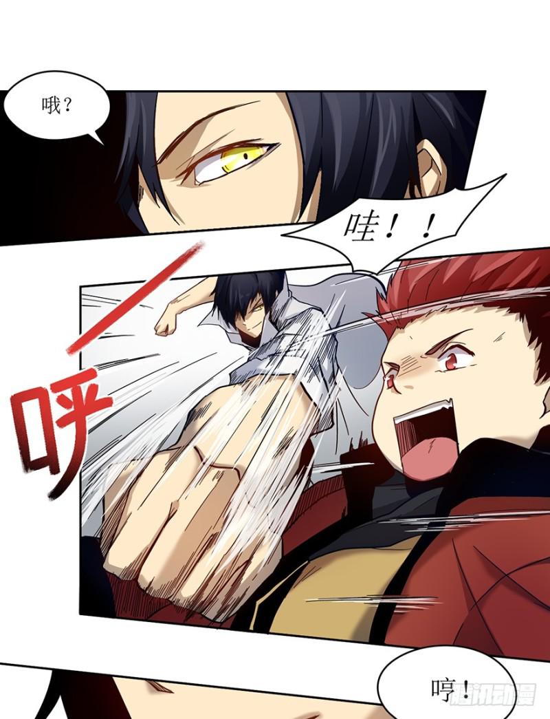 五行天 - 司南笔记(1/2) - 4