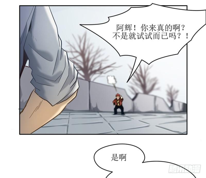 五行天 - 司南笔记(1/2) - 8