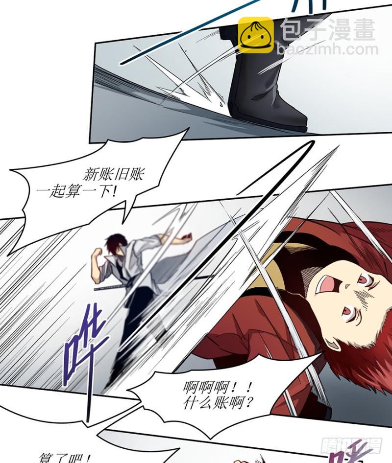 五行天 - 司南笔记(1/2) - 2