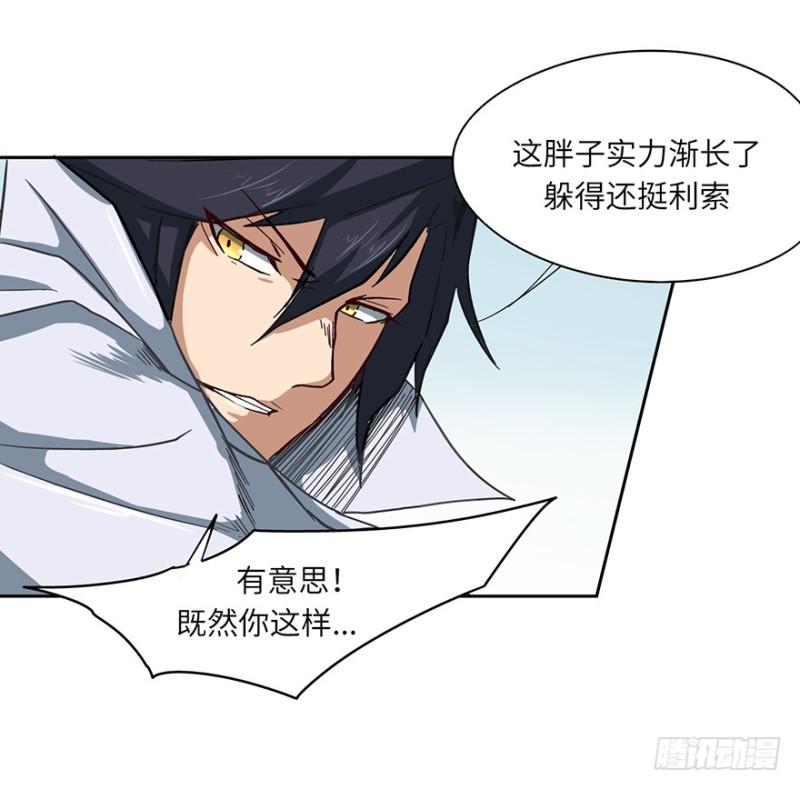 五行天 - 司南笔记(1/2) - 4