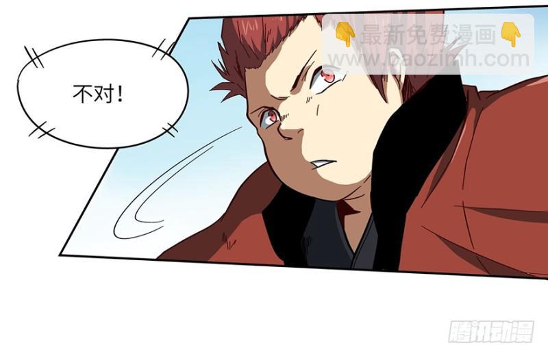 五行天 - 司南笔记(1/2) - 5