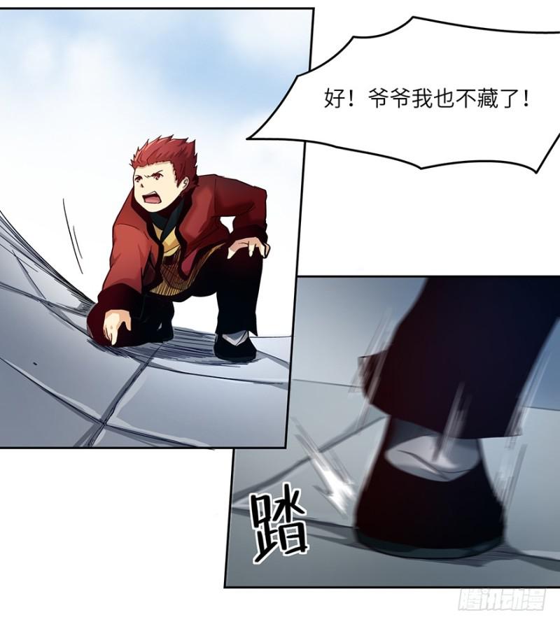 五行天 - 司南笔记(1/2) - 5