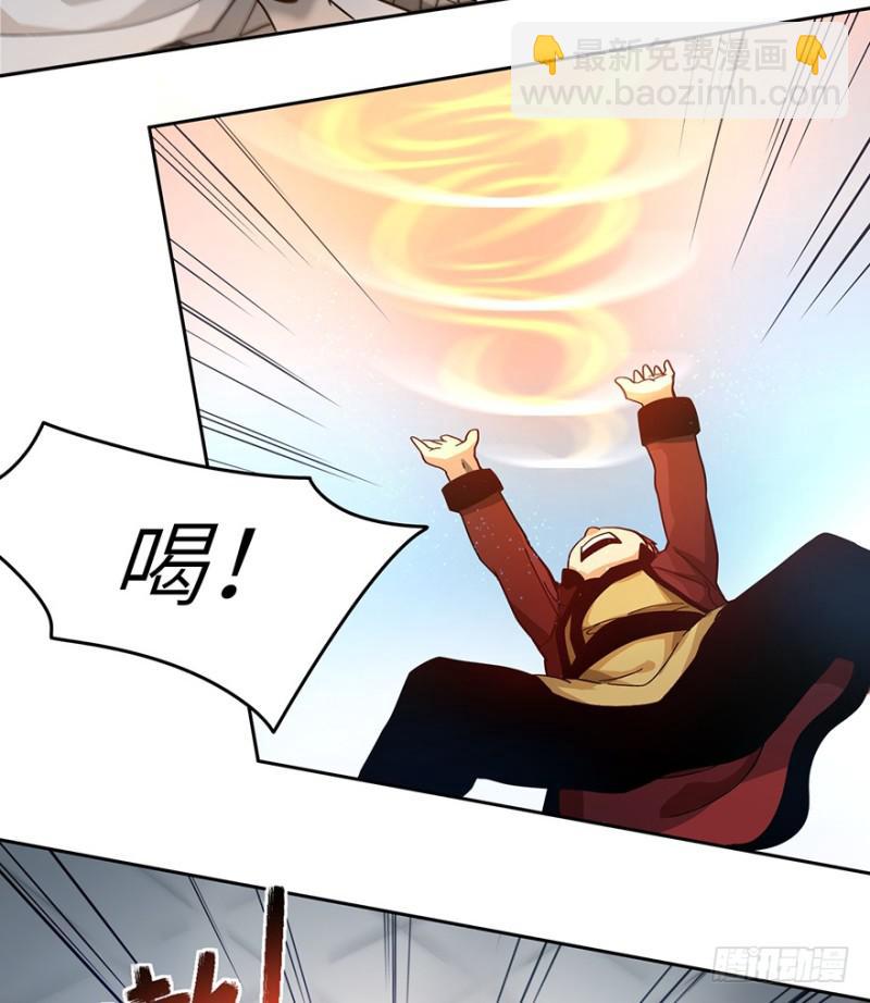 五行天 - 司南笔记(1/2) - 1