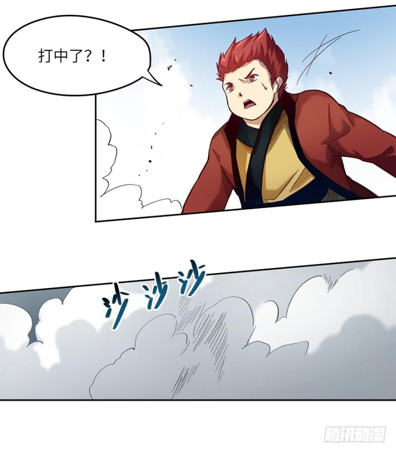 五行天 - 司南笔记(1/2) - 3