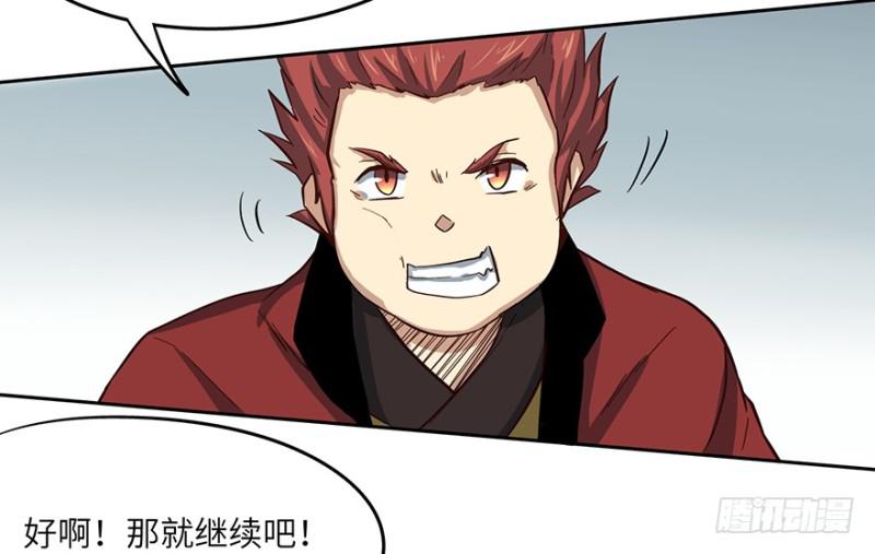 五行天 - 司南笔记(1/2) - 5