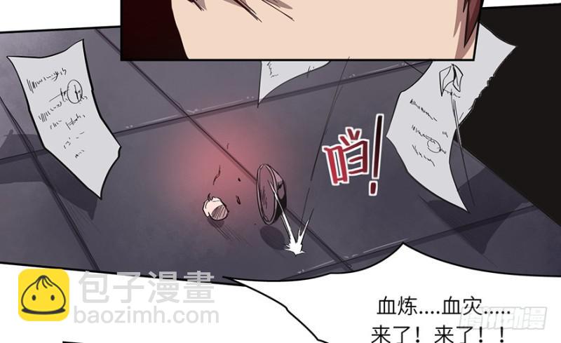 五行天 - 司南笔记(1/2) - 4