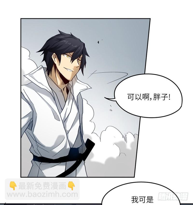 五行天 - 司南笔记(1/2) - 3