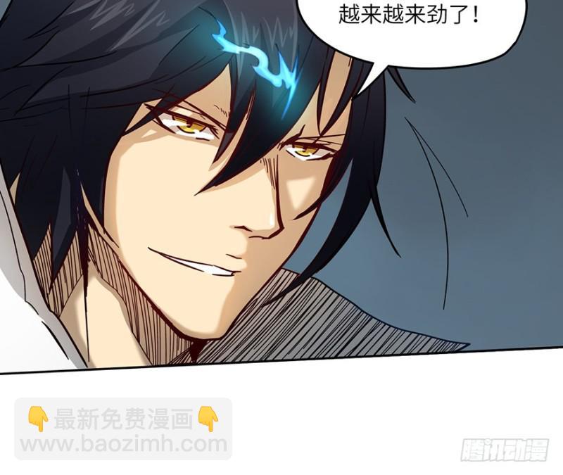 五行天 - 司南笔记(1/2) - 4