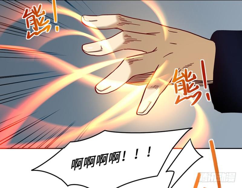 五行天 - 司南笔记(1/2) - 6