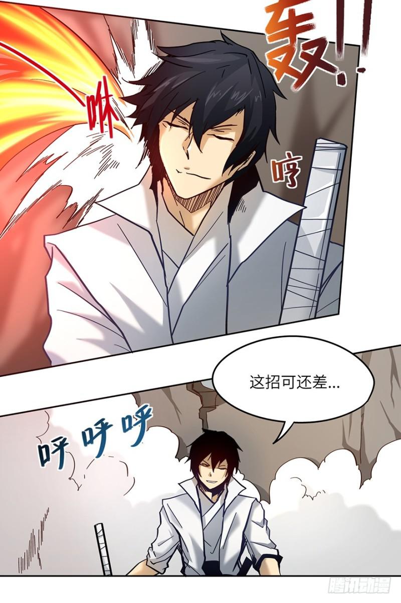 五行天 - 司南笔记(1/2) - 8