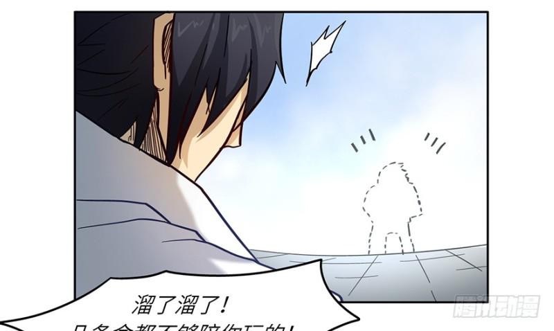 五行天 - 司南笔记(1/2) - 1