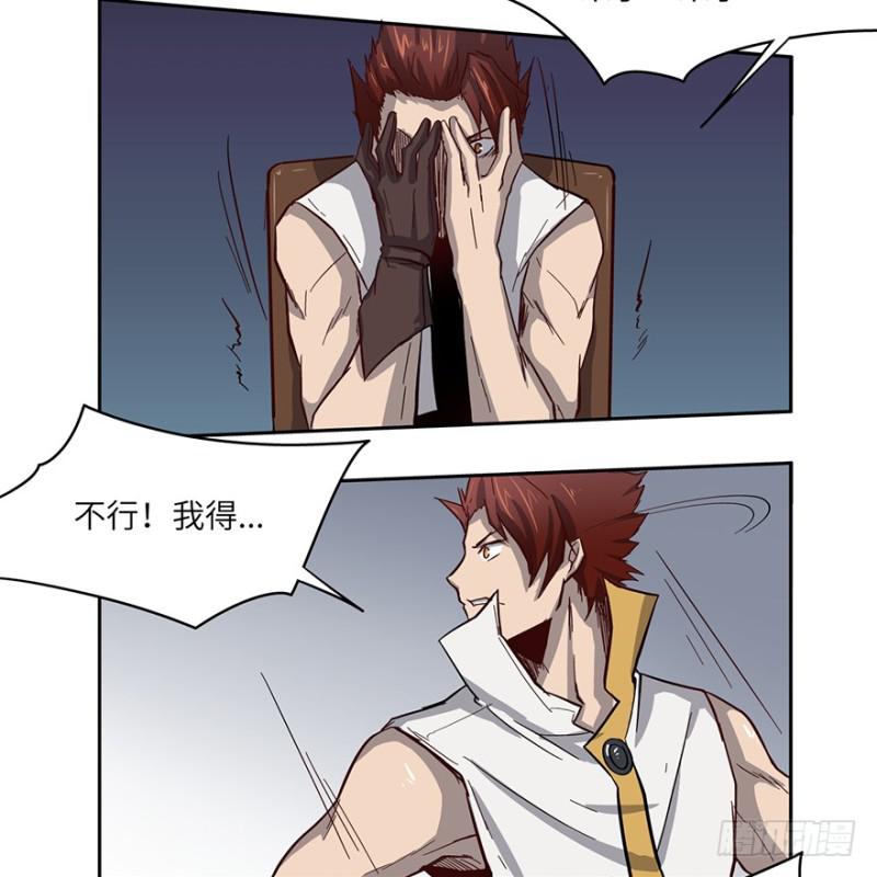 五行天 - 司南笔记(1/2) - 5