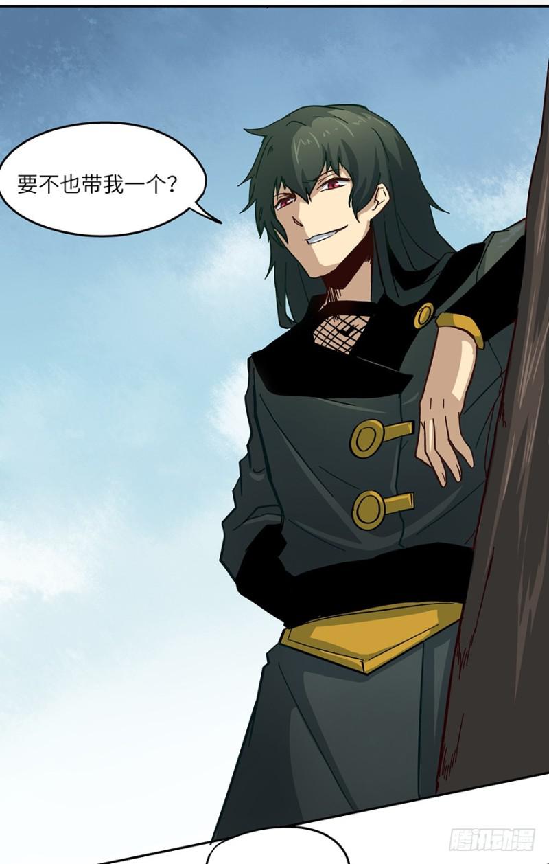 五行天 - 司南笔记(2/2) - 1