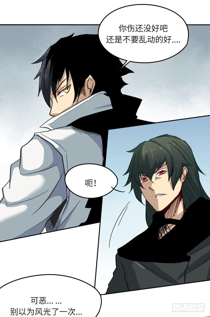 五行天 - 司南笔记(2/2) - 3