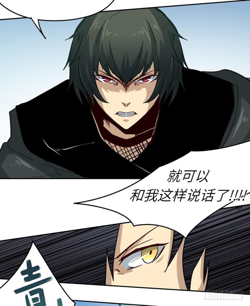 五行天 - 司南笔记(2/2) - 1