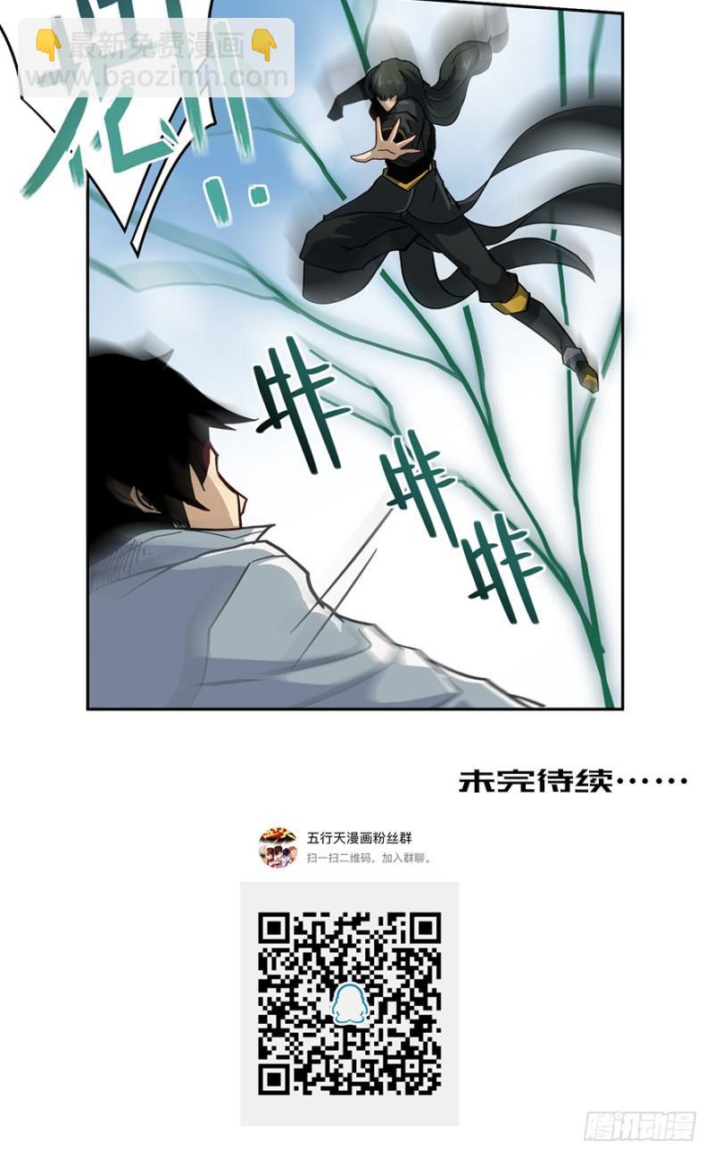 五行天 - 司南笔记(2/2) - 2