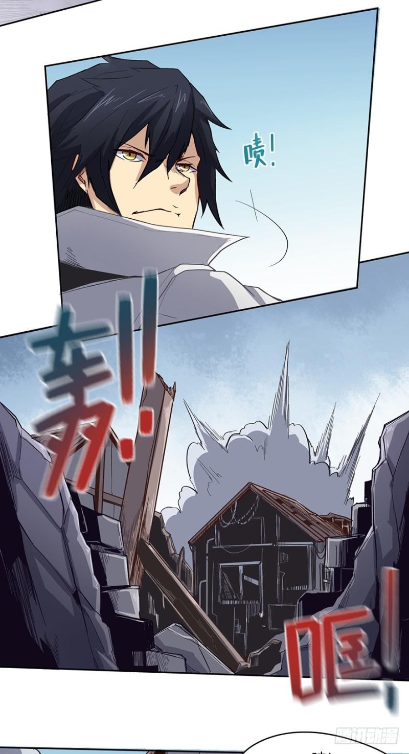 交锋（下）-第41话