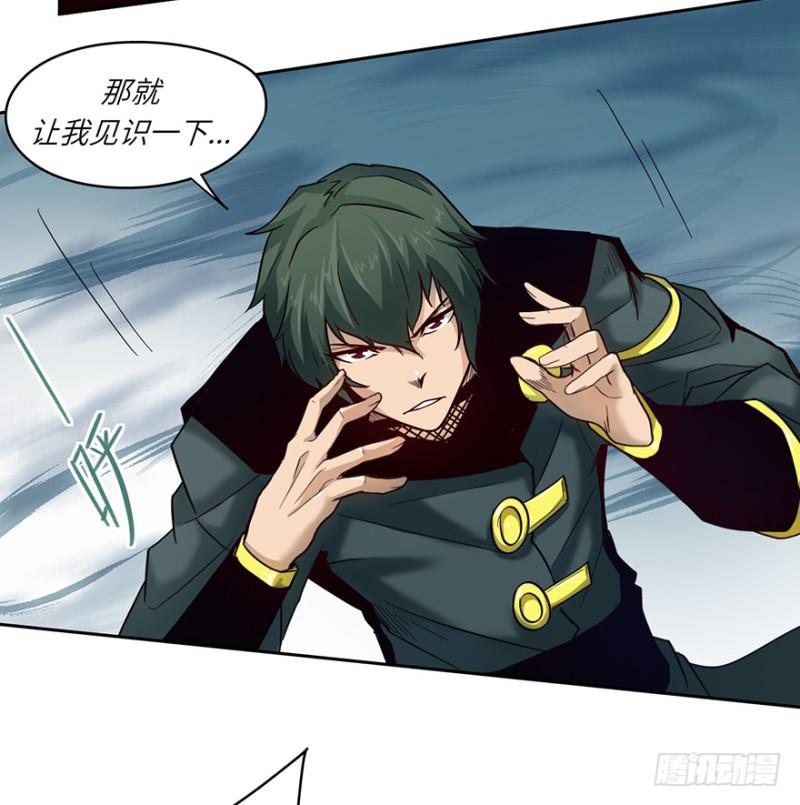 交锋（下）-第41话