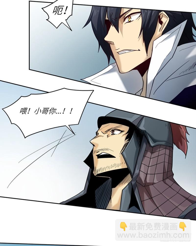 交锋（下）-第41话