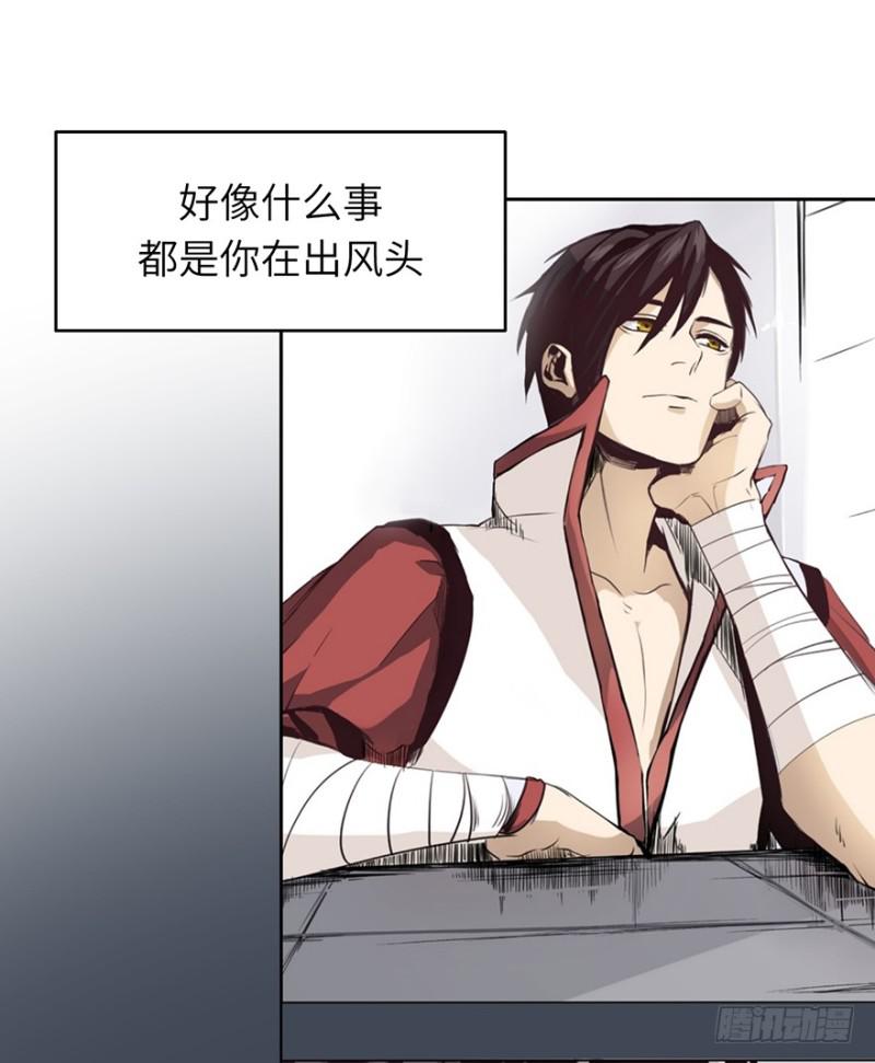 交锋（下）-第41话