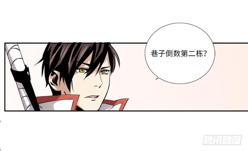 五行天 - 楼兰(1/2) - 3