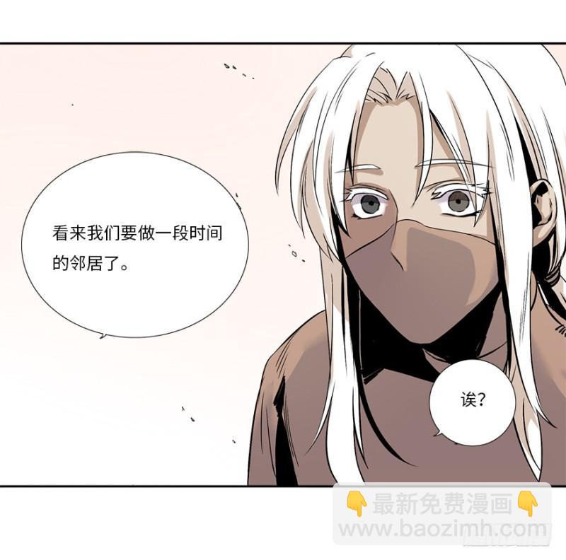 五行天 - 楼兰(1/2) - 4