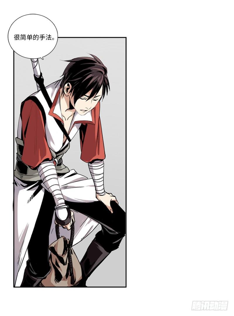 五行天 - 楼兰(1/2) - 1